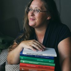 Отзывы на книги Екатерины Бурмистровой