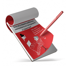 Есть ли у вашего ребенка зависимость от интернета и гаджетов? Чек-лист