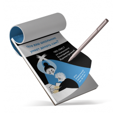 Что ваш школьник умеет делать сам? Чек-лист Что ваш школьник умеет делать сам? Чек-лист