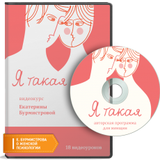 Вебинар: То, что вы всегда хотели знать, но боялись не только спросить, но даже подумать об этом