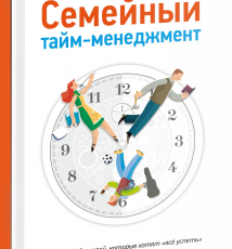 Скидка -30% для мам, которые хотят “все успеть”! Скидка -30% для мам, которые хотят “все успеть”!