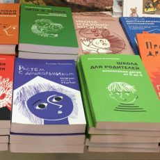 ВСТРЕЧА-ДИСКУССИЯ «КАК ПОНЯТЬ ПОДРОСТКА» ВСТРЕЧА-ДИСКУССИЯ «КАК ПОНЯТЬ ПОДРОСТКА»