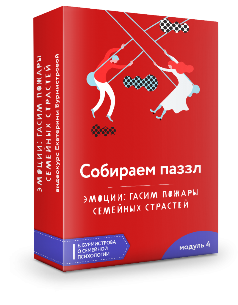 Собираем паззл