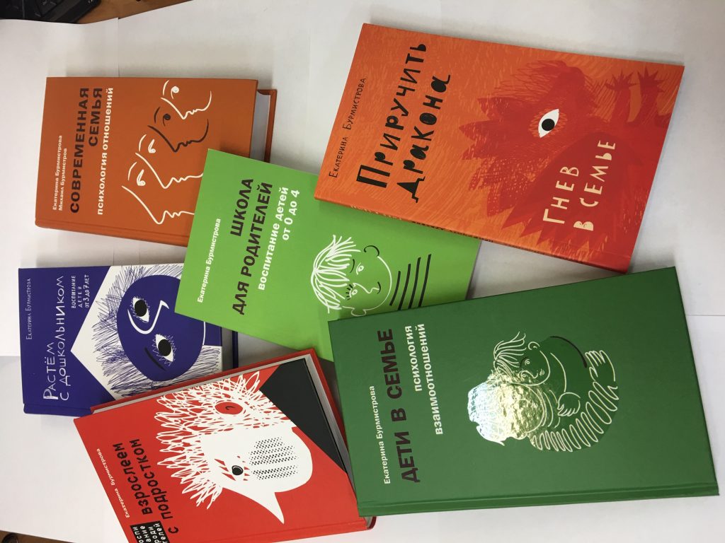 7 книг вместе
