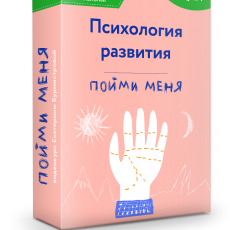 Кризис 3 лет: инструкция к применению Кризис 3 лет: инструкция к применению