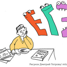 Как сдать ЕГЭ и не сойти с ума: полезные советы для тревожных родителей и взволнованных выпускников